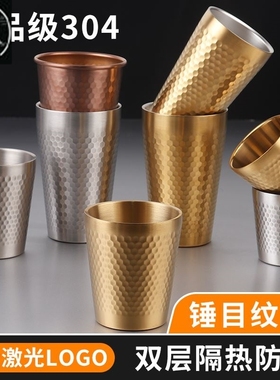 Hammered Copper Plated Mule Mug Beer Cup Coffee Cup Mug