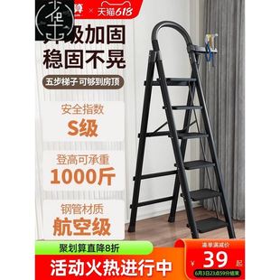 Ladder Household Folding Ladder Telescopic herringbone ladde