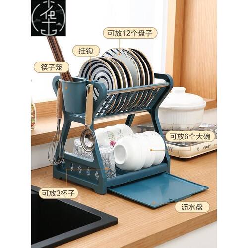 dish drying rack storage kitchen cup holder organizer洗碗架