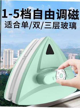 Double Side Magnetic Window Cleaner Brush Wash Glass Wiper