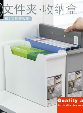 -a4 file box folder students stationery office supplies