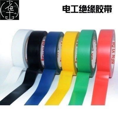 Electrical gas insulation tape wrapped wire white black