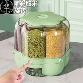 Plastic Rice Cereal Storage Food Dispenser Box Container