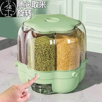 2L Plastic Cereal Dispenser Storage Box Food Rice Container