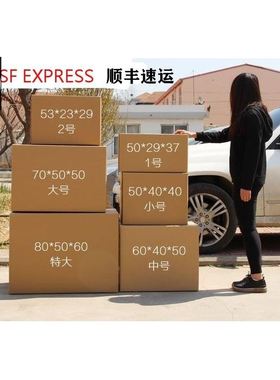 packing five - ply cardboard boxes moving large carton box