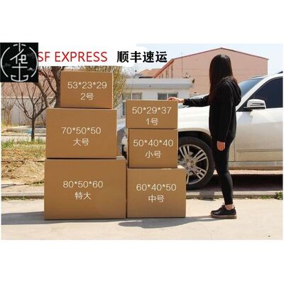 packing five - ply cardboard boxes moving large carton box