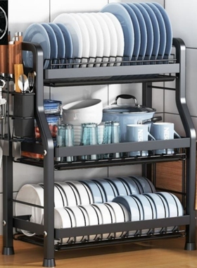 Dish Drying Rack 3Tier Kitchen Plate Organizer Storage Shelf