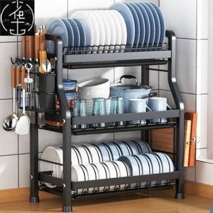 Dish Drying Rack 3Tier Kitchen Plate Organizer Storage Shelf