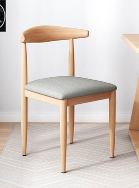 Dining chairs, household Nordic backrest stools, imitation s