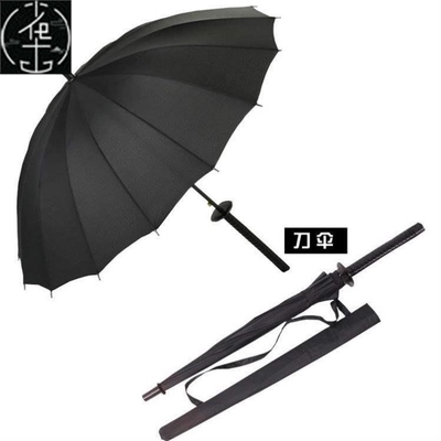 Creative personality Katana umbrella martial righteousness