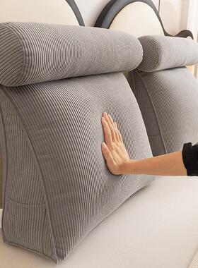 Sofa cushion triangular throw bay windw bedroom backrest pad