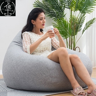 Lazy Sofa Bean Bag Bedroom Balcony Small Sofa Chair
