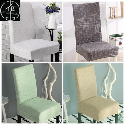 dining chair cover fabric household wood stool set solid
