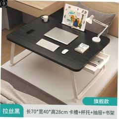 Multifunctional laptop folding laptop table mini desk on bed