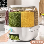 Plastic Rice Cereal Storage Food Dispenser Box Container