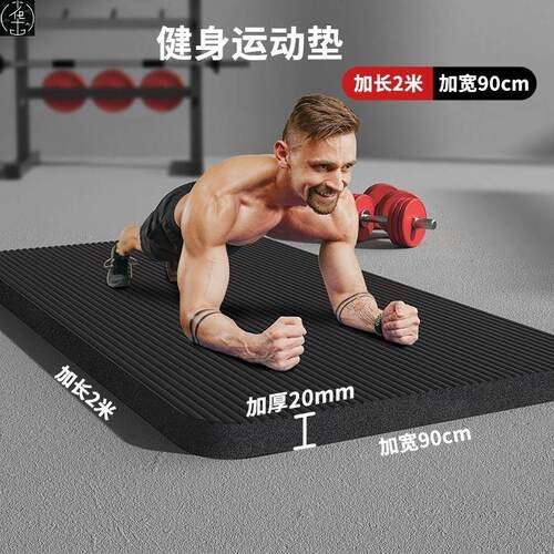 YogaMatExercisThkNon