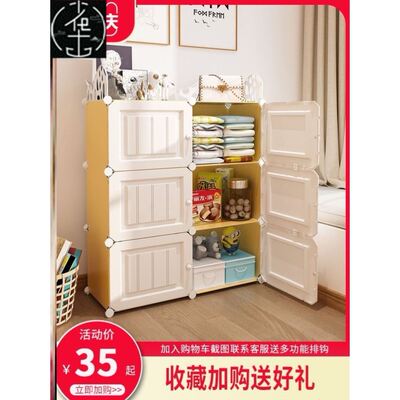 Plastic clothes toy storage box large drawer closet收纳衣柜
