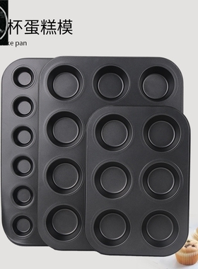 Light wave oven baking pan set Microwave oven  Baking tools.