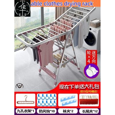 clothes drying rack folding laundry garment dryer hanger衣架
