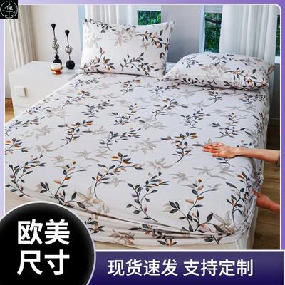 Europesizmacbedvfhle