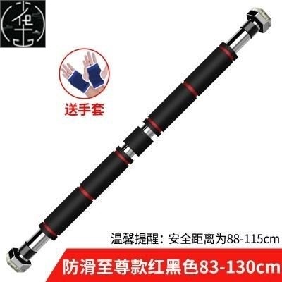 the door on the horizontal bar pull-up exercise equipment