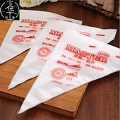 set Cupcake Pastry Icing 100PCS Cake Bag Piping Deco