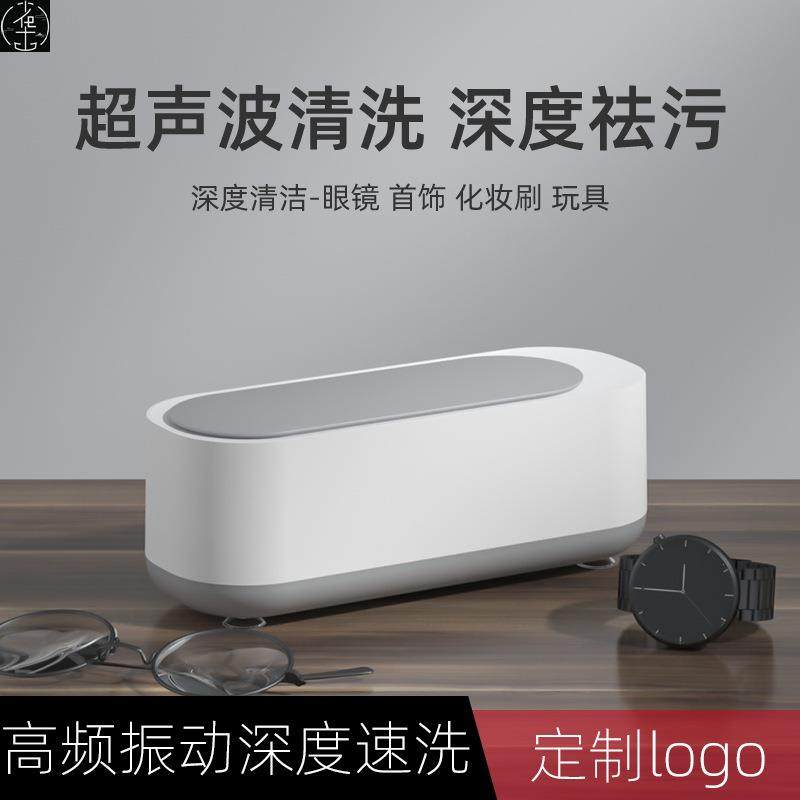 UltrasonicCleJewyGug