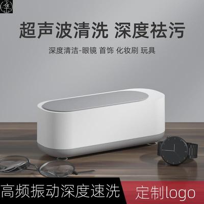 UltrasonicCleJewyGug