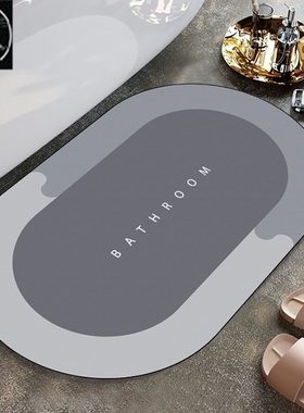 Bath Mat Thick Slip-resistant Doormat,Water absorption mat