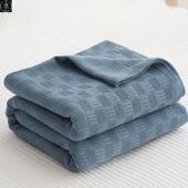 quilts towel summer cotton sofa quilt bed thin blanket cover