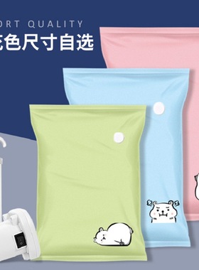vacuum bags clothes storage plastic bag ling pump travel