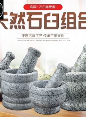 The new Rammin as cans pits pestle mortar rinder and peel