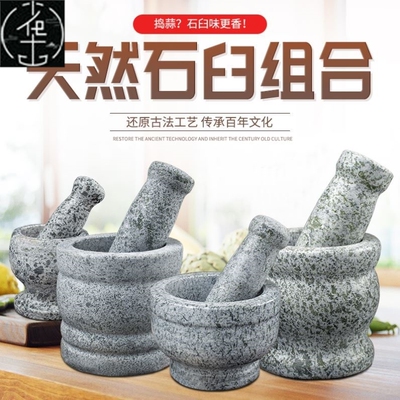 The new Rammin as cans pits pestle mortar rinder and peel