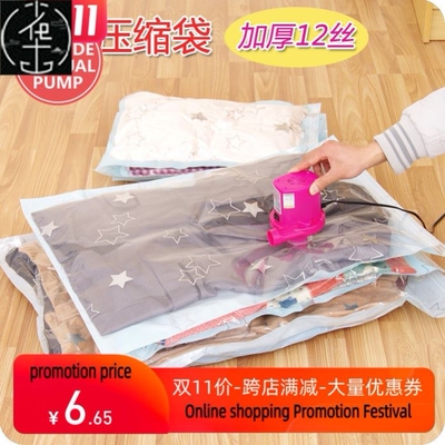 vacuum for clothes storage quilt big plastic bag sealing