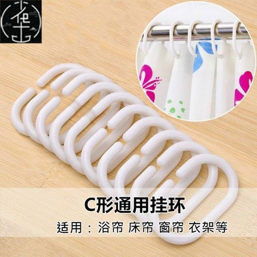 Curtain Hook Type C ring rings shower curtain Hook bed