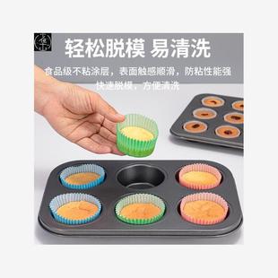 6 cups/12 cups  non-stick cupcake tray mold cup cake baking