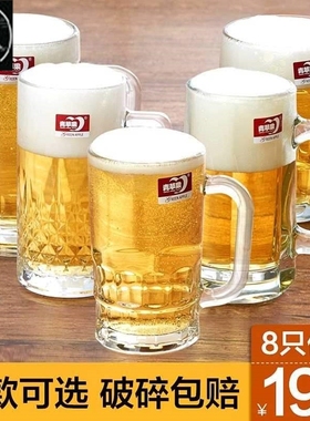 packaged glass home set large-sized thickened beer mug
