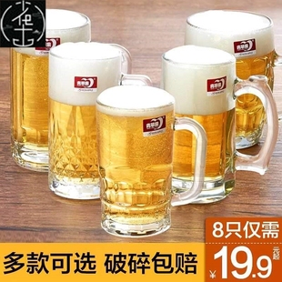 set large sized packaged beer home thickened mug glass