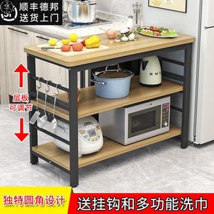 Kitchen chopping table microwave oven shelf storage counter