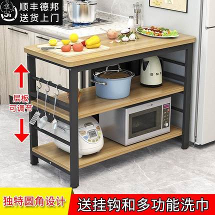 Kitchen chopping table microwave oven shelf storage counter