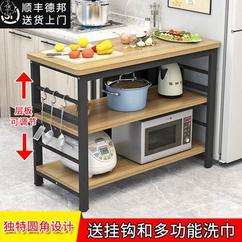 Kitchenogablmrowavsfu