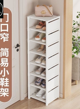 assembly Shoe Rack Shelf Storage Organizer Cabinet shoes鞋柜