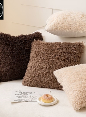 Plush pillowcase sofa cushion cover long hair pillow case