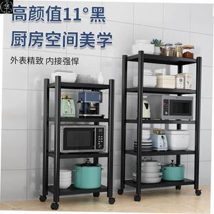 Stainless steel kitchen rack floor multi-layer microwave ove