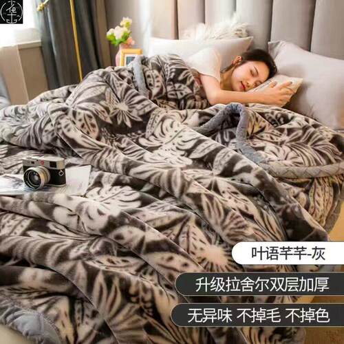 WinterFlcThrowBlankmd