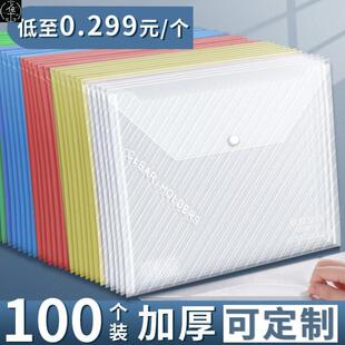 15pcs/set Transparent Plastic A5/A4 Folders File Bag Teacher