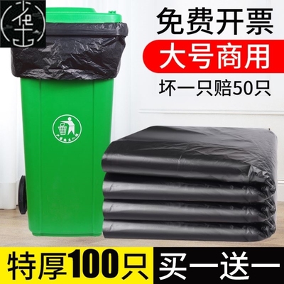 Garbage bags portable kitchen large trash can plastic bag