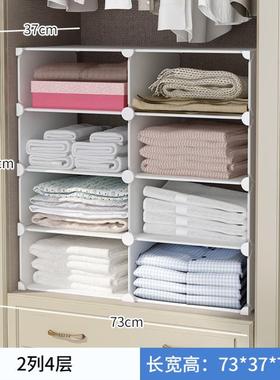 wardrobe layered partition storage box drawer large cabinet