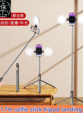 Anti-shaking selfie stick tripod landing phone holder 自拍杆