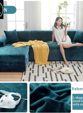 Velvet Fabirc Elastic Sofa Cover Solid L shape velvet Sofa